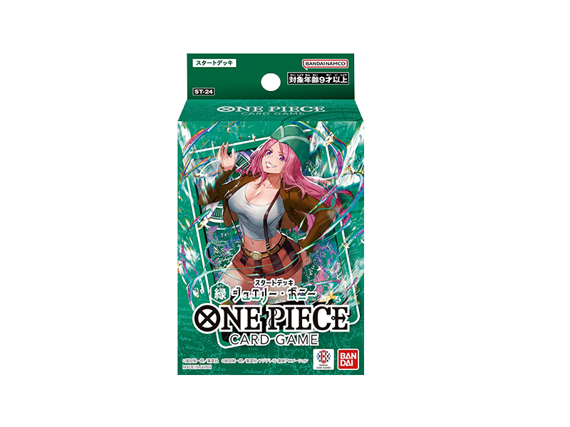 Starter Deck One Piece ST23- ST28