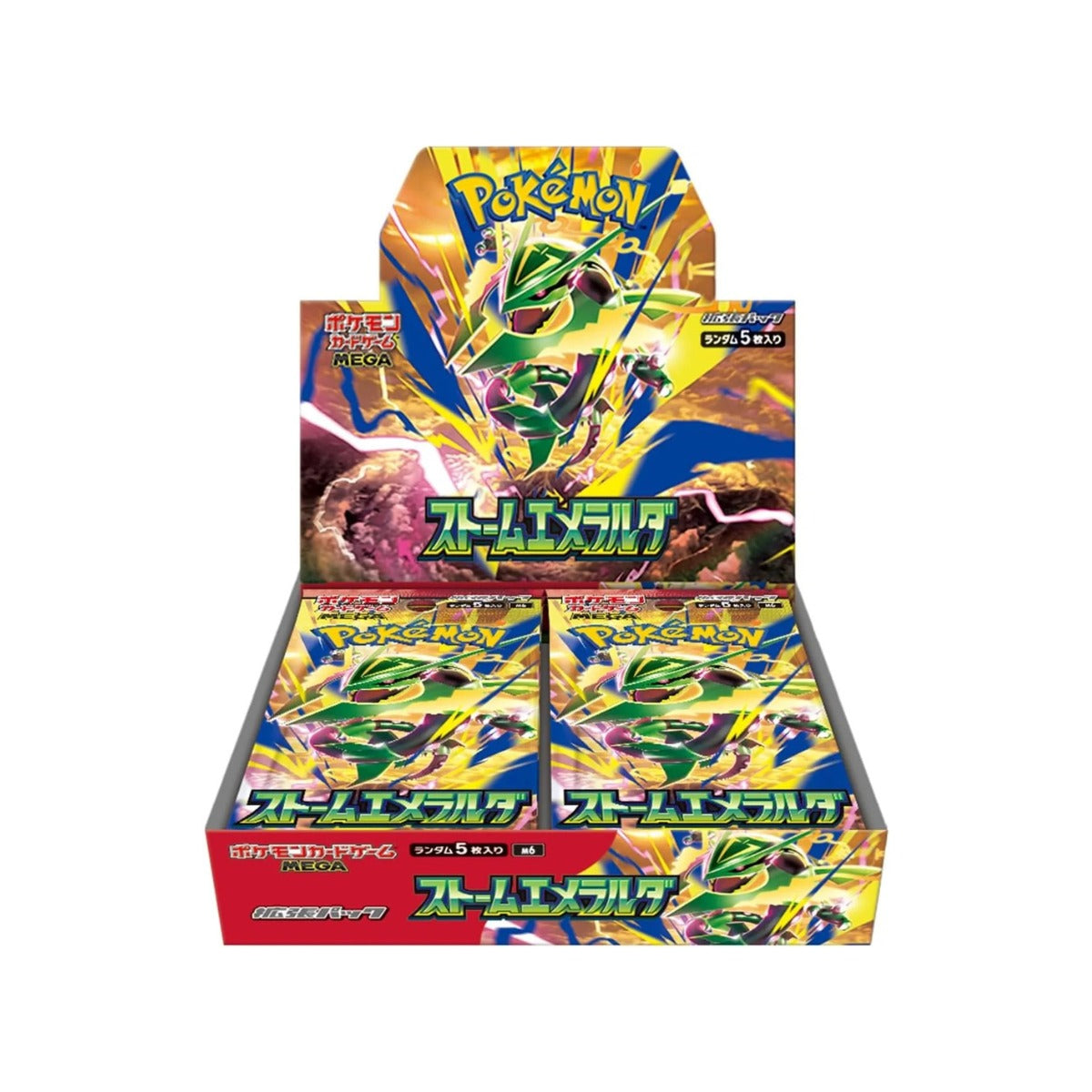 Caja Storm Emerald - Japones en STOCK