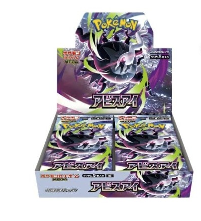 POKEMON - Abyss Eye Booster Box M5