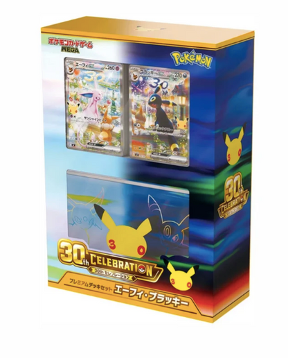 POKEMON - 30th anniversay Japones - Deck Espeon/Umbreon
