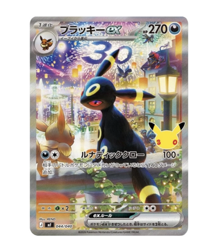 POKEMON - 30th anniversay Japones - Deck Espeon/Umbreon