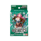 Starter Deck One Piece ST23- ST28