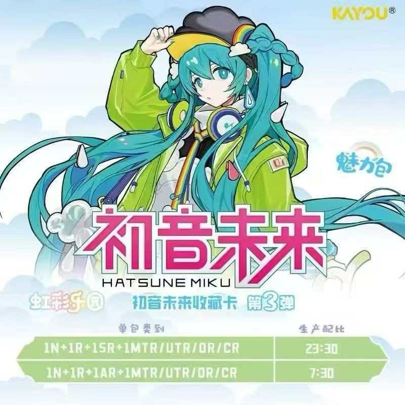 HATSUNE MIKU - Kayou Card - Tier 2 | Chino SOBRE