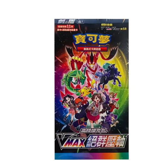 POKEMON - VMAX Climax Booster Box S8b - Chino